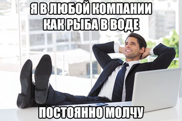 Нестандартный юмор