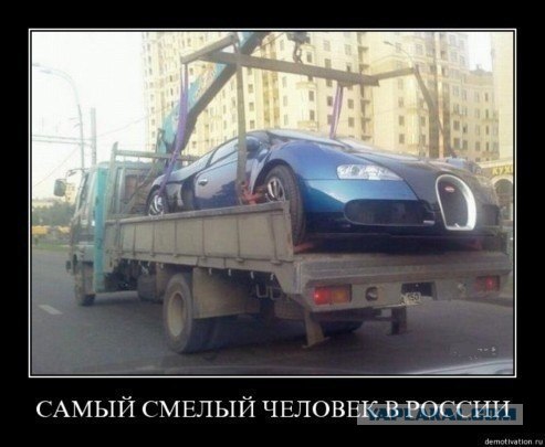 Вдруг внезапно - парковка!