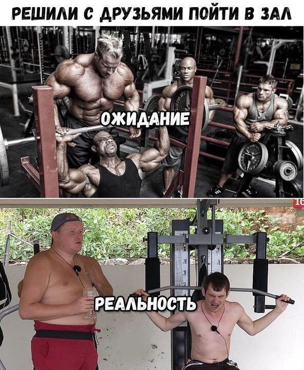 Не очень адекватный юмор