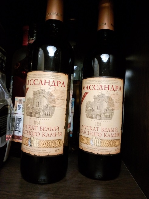 Крымские каникулы. Винзавод "Массандра"