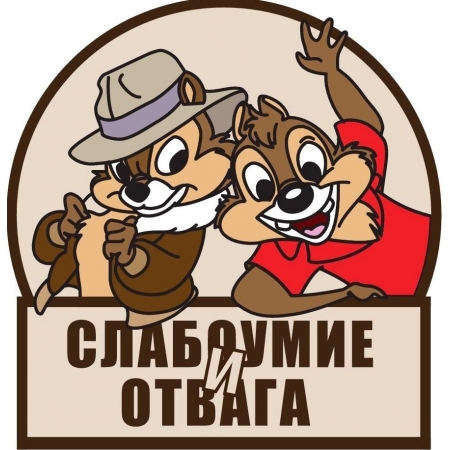 Оле-оле-оле или Страсти по Мундиалю