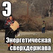 В Китае 42 компании строят крупнейшую в мире солнечную электростанцию мощностью 3450 МВт