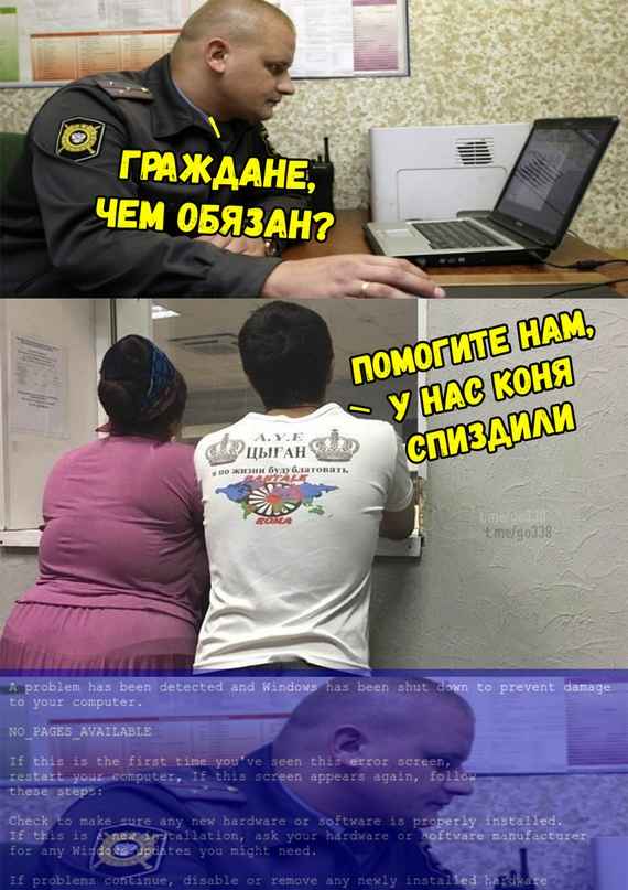 Не очень адекватный юмор