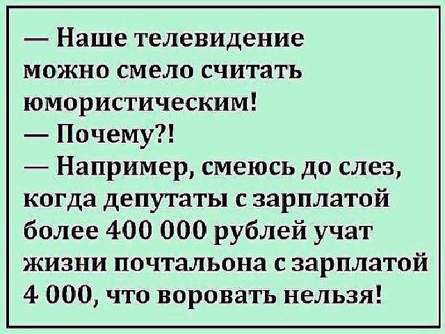 Депутат вместе с женой заживо сгорели в БМВ