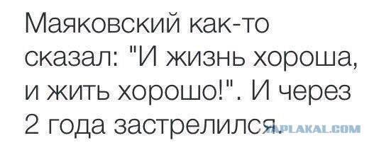 Мрачноватый юмор