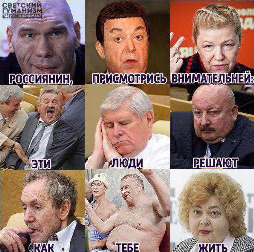 "Вы никогда не станете как я, и как Алина..."