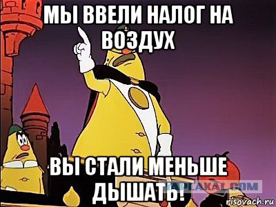 Это же прямо из “Чиполлино” кадр