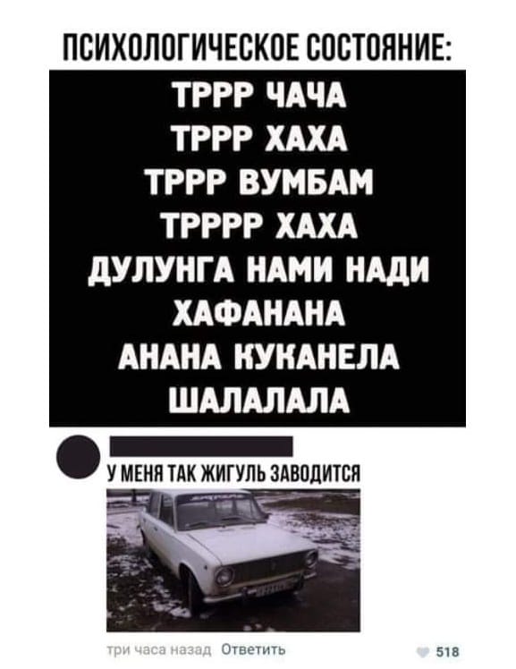 Нестандартный юмор