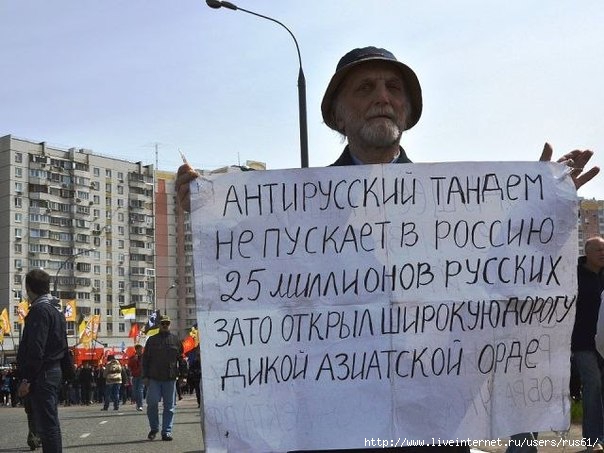 Путин подписал новую концепцию миграционной политики