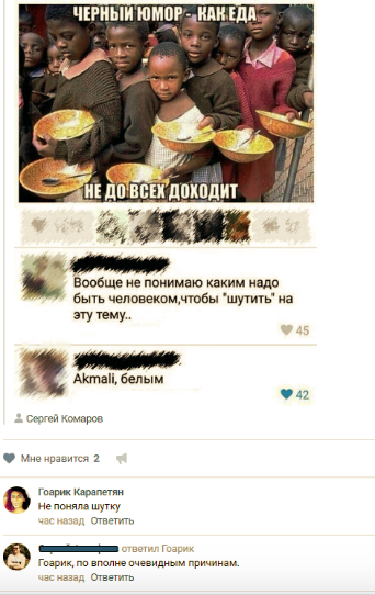 Хоба! Убираем неженок от экрана...
