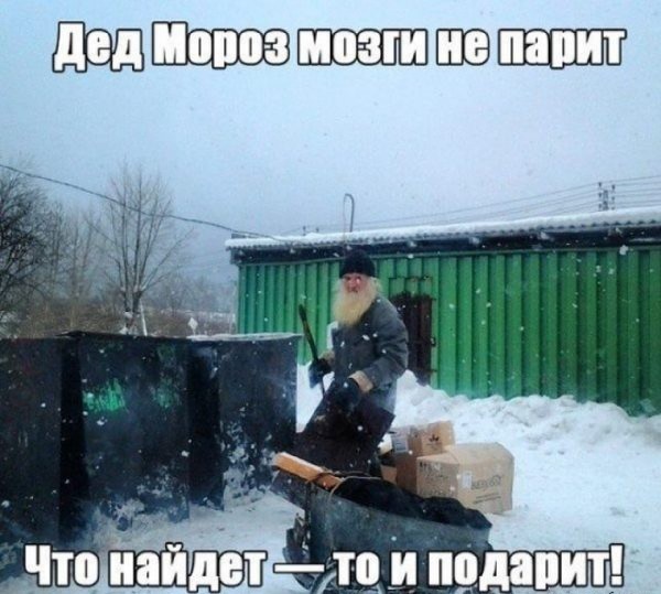 Картинки на околоновогоднюю тему