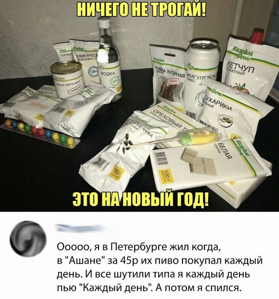 Весёлая карусель