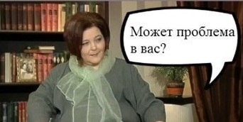 Манипуляция детьми