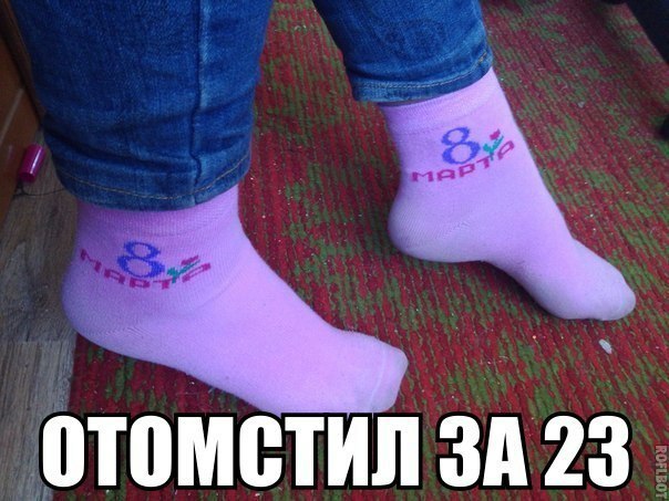 Нестандартный юмор