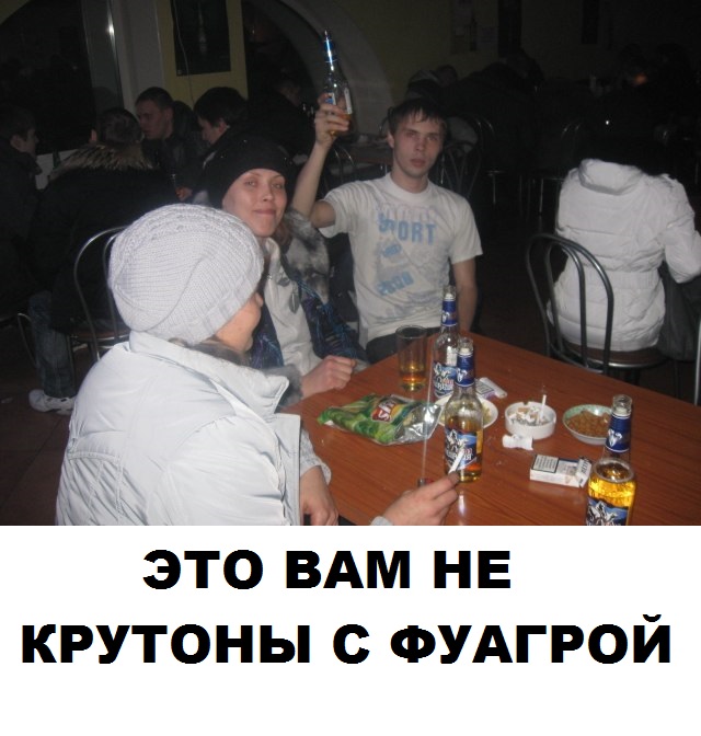 Чудики из социальных сетей