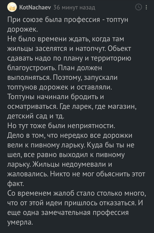 Прикольные комментарии и высказывания из Сети