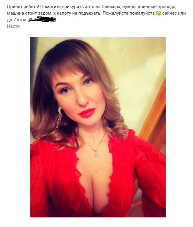 Выгодный обмен