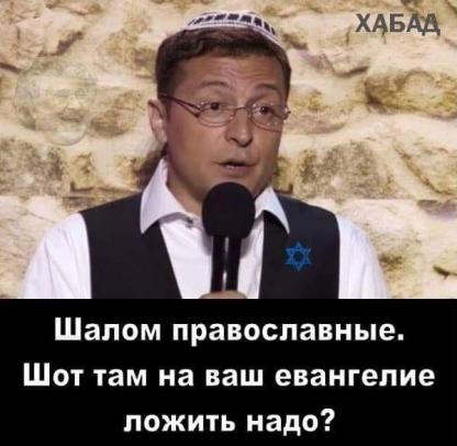 Зеленский — президент: чем удивит его инаугурация