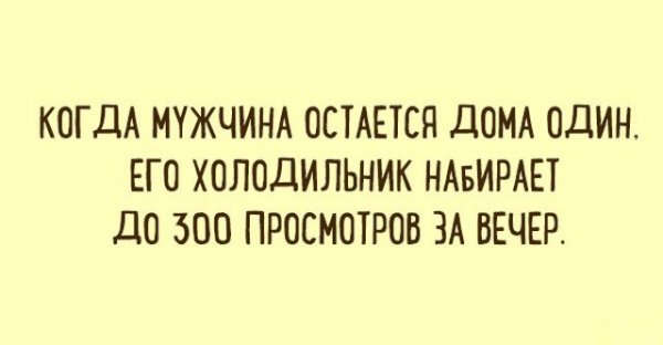Картинки с надписями, истории и анекдоты