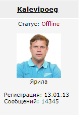 Чемпионат России по футболу, сезон 2019-2020