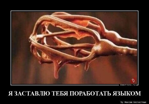 Картинки с претензией на юмор