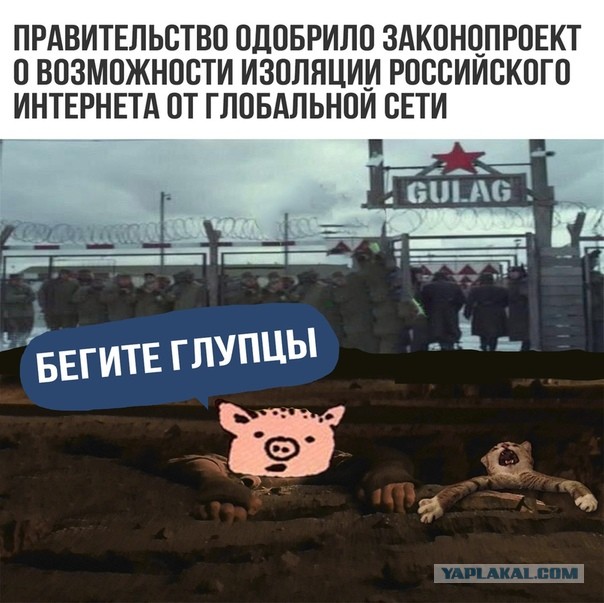 Роскомнадзор заявил о монтаже оборудования для работы «суверенного Рунета»