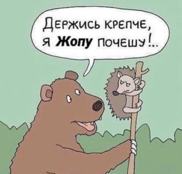 Аморалка
