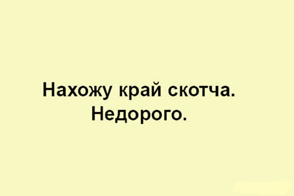 Разное на конец субботы