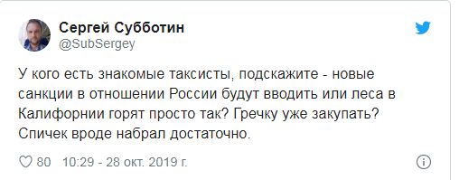 Штат Калифорния, США