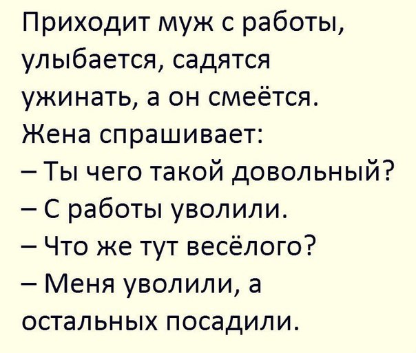 Картинки и мемы для настроения 25