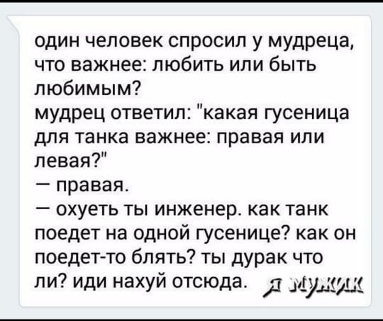 Бредзона 28.01.2020