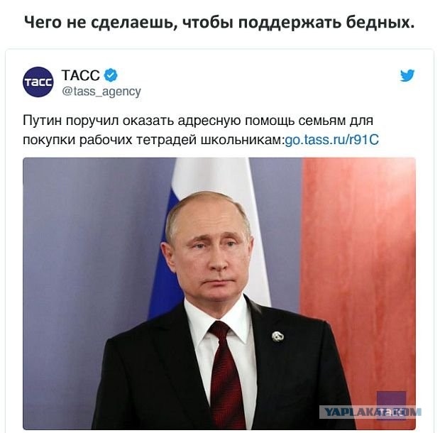 Сколько денег получит каждый житель России если раскулачить наших миллиардеров