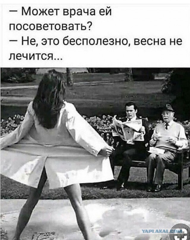 Мужской взгляд: на каком свидании уже можно