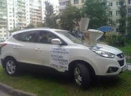 Зачем на обочинах дорог люди оставляют унитазы?