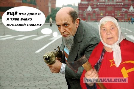Фотожаба: Готовимся к первомаю