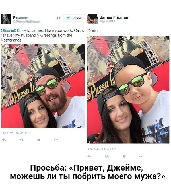 Тролль всея фотошопа редактирует фото людей, но не как они просят, а чтобы было смешно