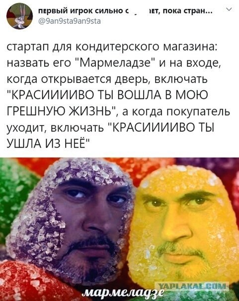 Бредзона 07.07.2020