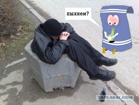 Жизненные неприятности