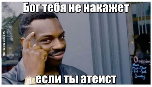 Мемуары Программиста: Разные мысли об отношениях.