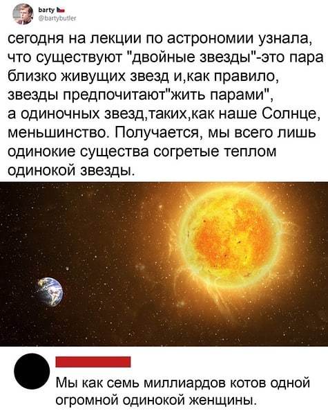 Юмор в картинках 27.07.20