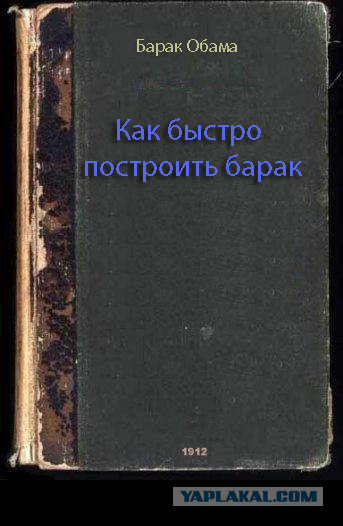 Фотожаба: учебник
