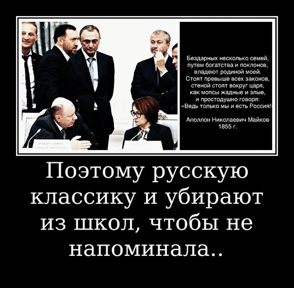 На Пушкинской площади в Москве у памятника Пушкину за чтение стихов Пушкина... заломали в полицию
