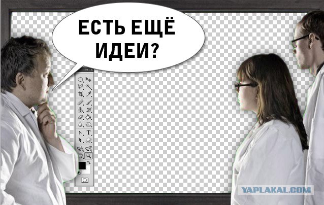 Фотожаба: Что увидели врачи?