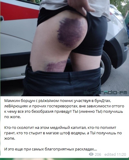 Задержанный минчанин снял видео что происходило в автозаке