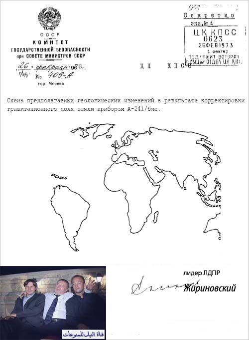 Мир глазами американцев
