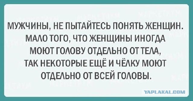 Она попросила его наполнить для неё горячую ванну с пеной
