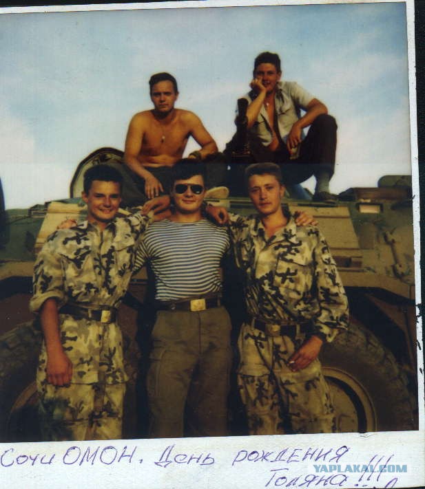 Армия 1993