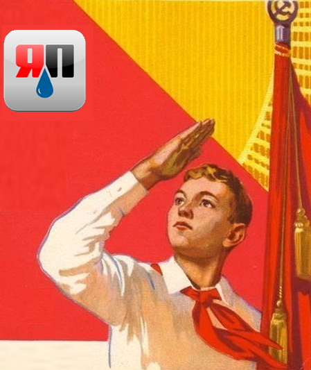 "Грибы" Пашкета на радио!