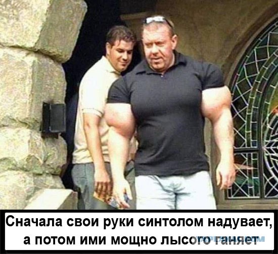 Фотожаба: Бурение убивает