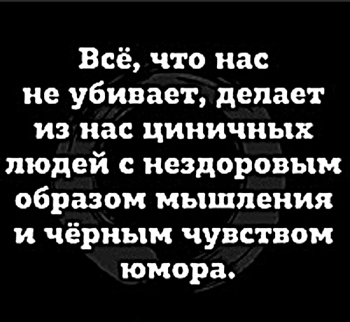 Картинки с надписями, фразы и анекдоты